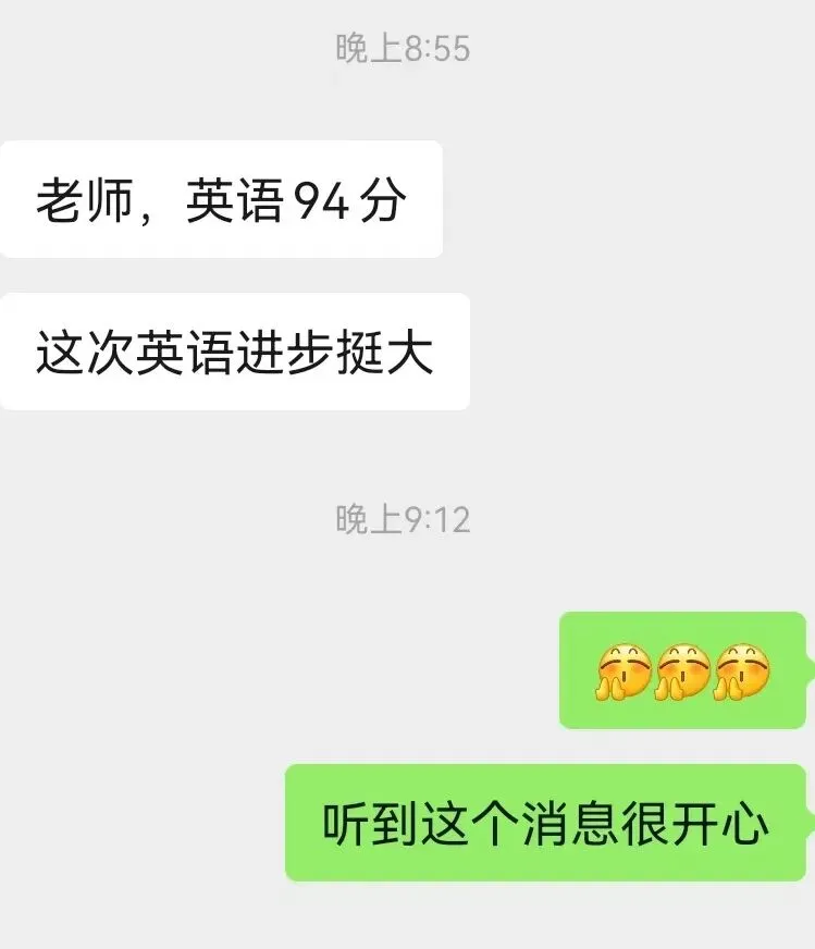 【北京】中考英语就这样提分-第2张图片-四季读书网 【北京】中考英语就这样提分-第2张图片-四季读书网