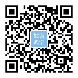武宁县2026年中考优惠加分对象公示-第14张图片-四季读书网