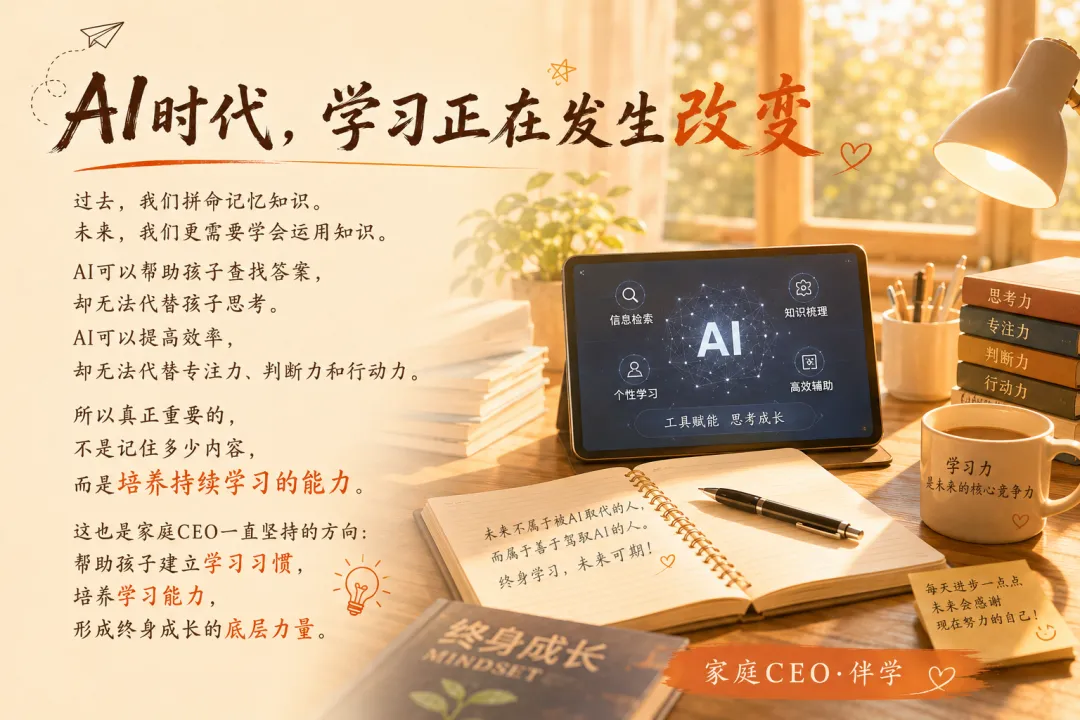 中考倒计时10天-第12张图片-四季读书网 中考倒计时10天-第12张图片-四季读书网