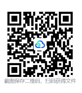 【真题汇总】——2025年永州四年级下册期末语文试卷+参考答案(免费领取)-第19张图片-四季读书网