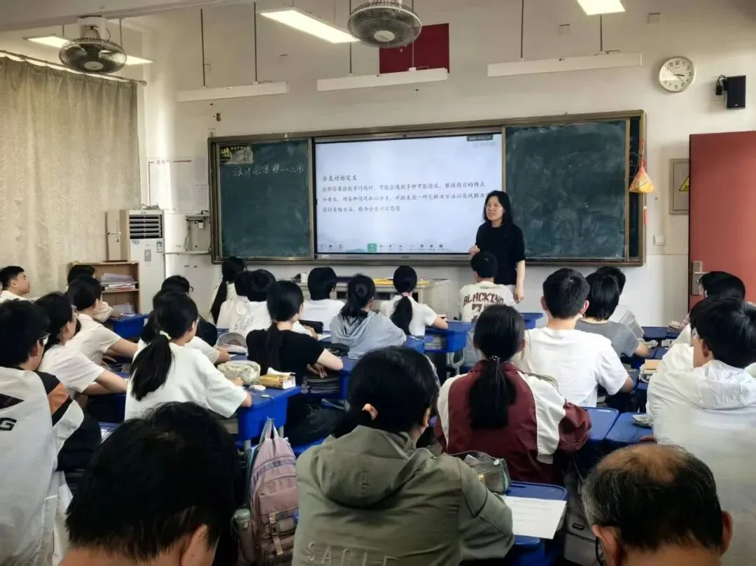校园新闻|深耕课堂研实效,凝心聚力战中考——全市初三数学中考复习交流活动在我校圆满举行-第11张图片-四季读书网