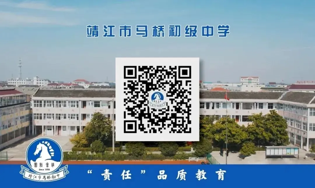 校园新闻|深耕课堂研实效,凝心聚力战中考——全市初三数学中考复习交流活动在我校圆满举行-第21张图片-四季读书网