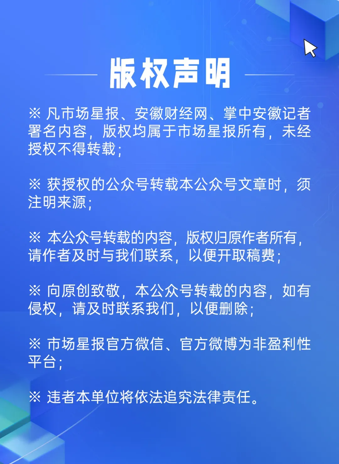 最新!合肥中考成绩公布!-第14张图片-四季读书网 最新!合肥中考成绩公布!-第14张图片-四季读书网