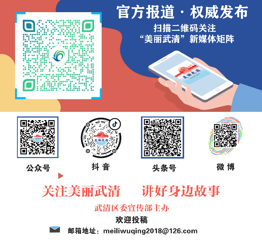 事关高考中考!请查收~-第2张图片-四季读书网