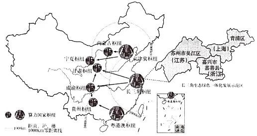 2026高考地理核心热点③:东数西算(真题深度解读)-第1张图片-四季读书网