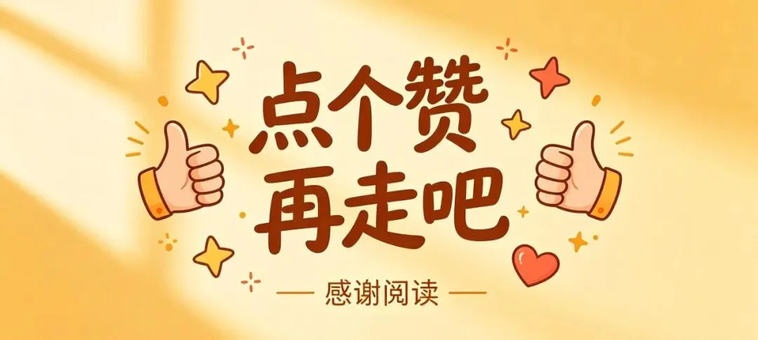 2026高考地理核心热点③:东数西算(真题深度解读)-第2张图片-四季读书网