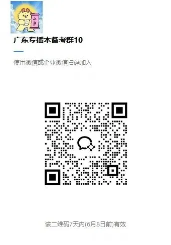 四六级&插本押题真题,免费薅,仅限前80人》》》-第1张图片-四季读书网