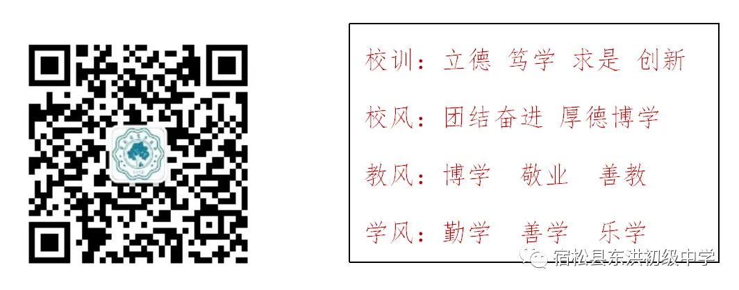 诚信中考,护航成长——致全体中考考生家长的一封信-第3张图片-四季读书网