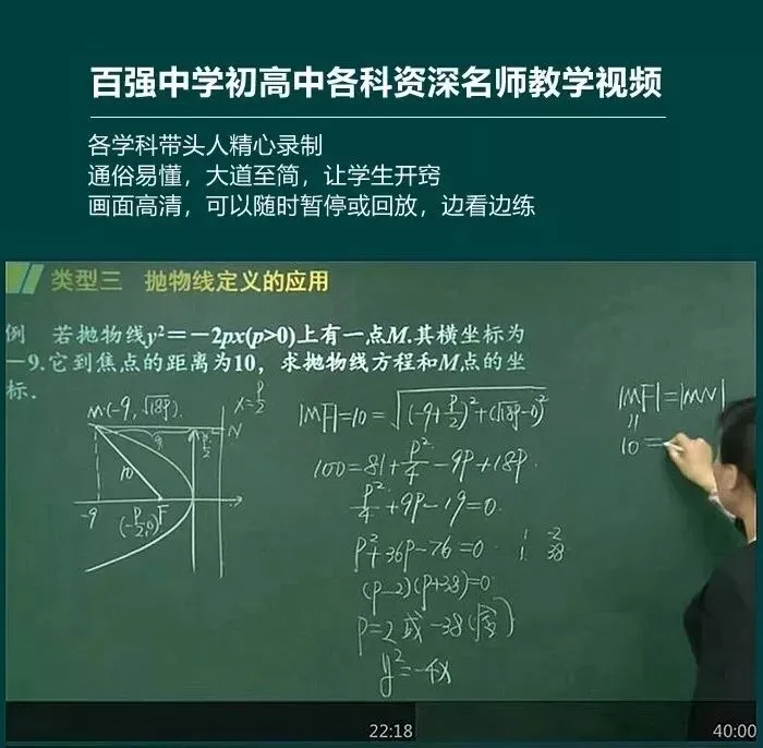 中考数学复习,解直角三角形的实际应用,关键在于构造直角三角形-第16张图片-四季读书网 中考数学复习,解直角三角形的实际应用,关键在于构造直角三角形-第16张图片-四季读书网