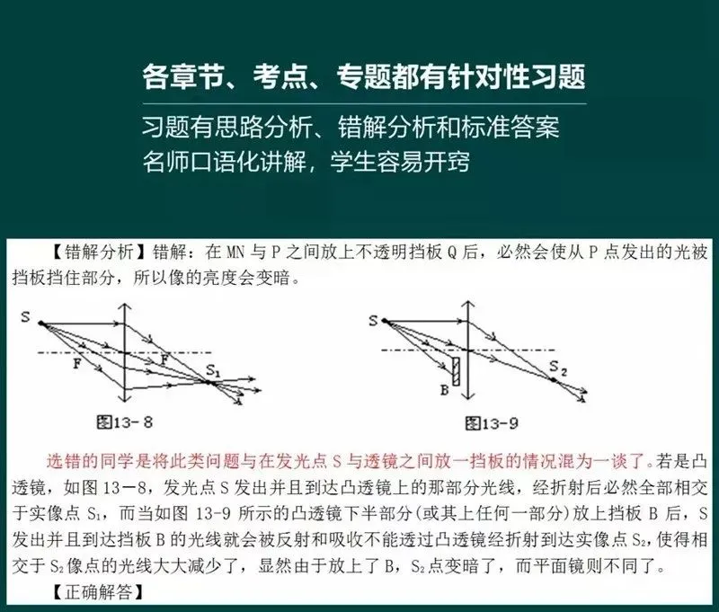 中考数学复习,解直角三角形的实际应用,关键在于构造直角三角形-第20张图片-四季读书网 中考数学复习,解直角三角形的实际应用,关键在于构造直角三角形-第20张图片-四季读书网