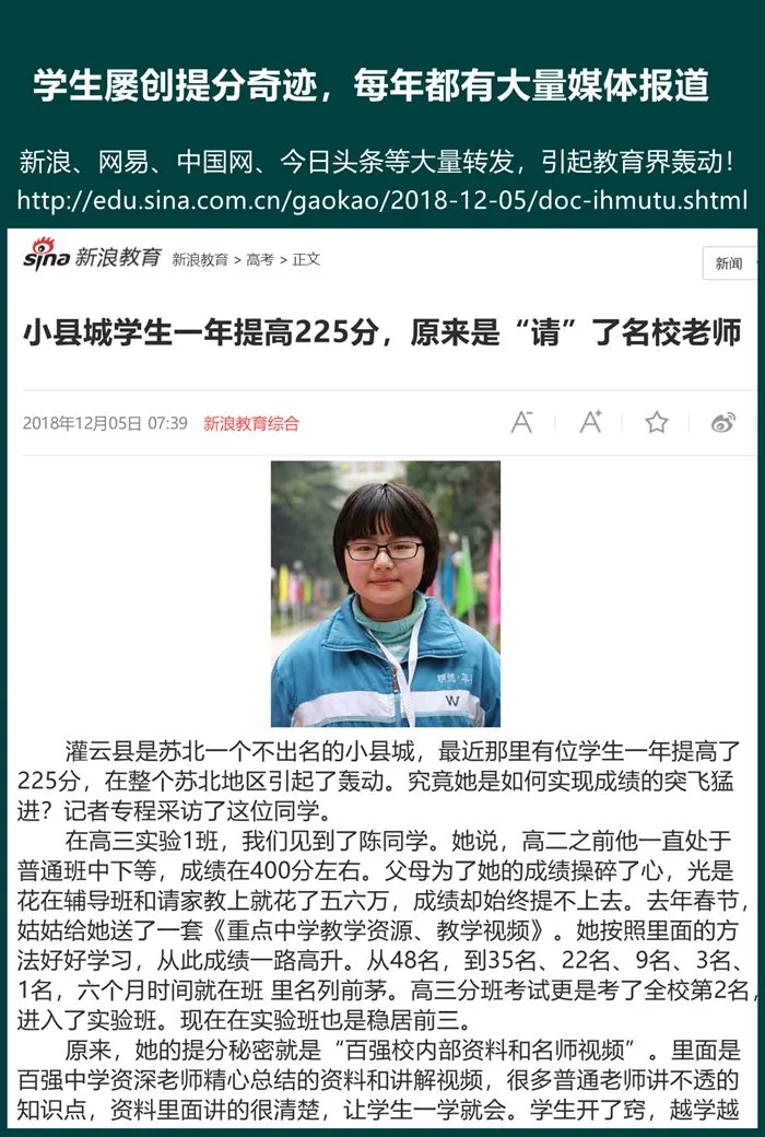中考数学复习,解直角三角形的实际应用,关键在于构造直角三角形-第24张图片-四季读书网 中考数学复习,解直角三角形的实际应用,关键在于构造直角三角形-第24张图片-四季读书网