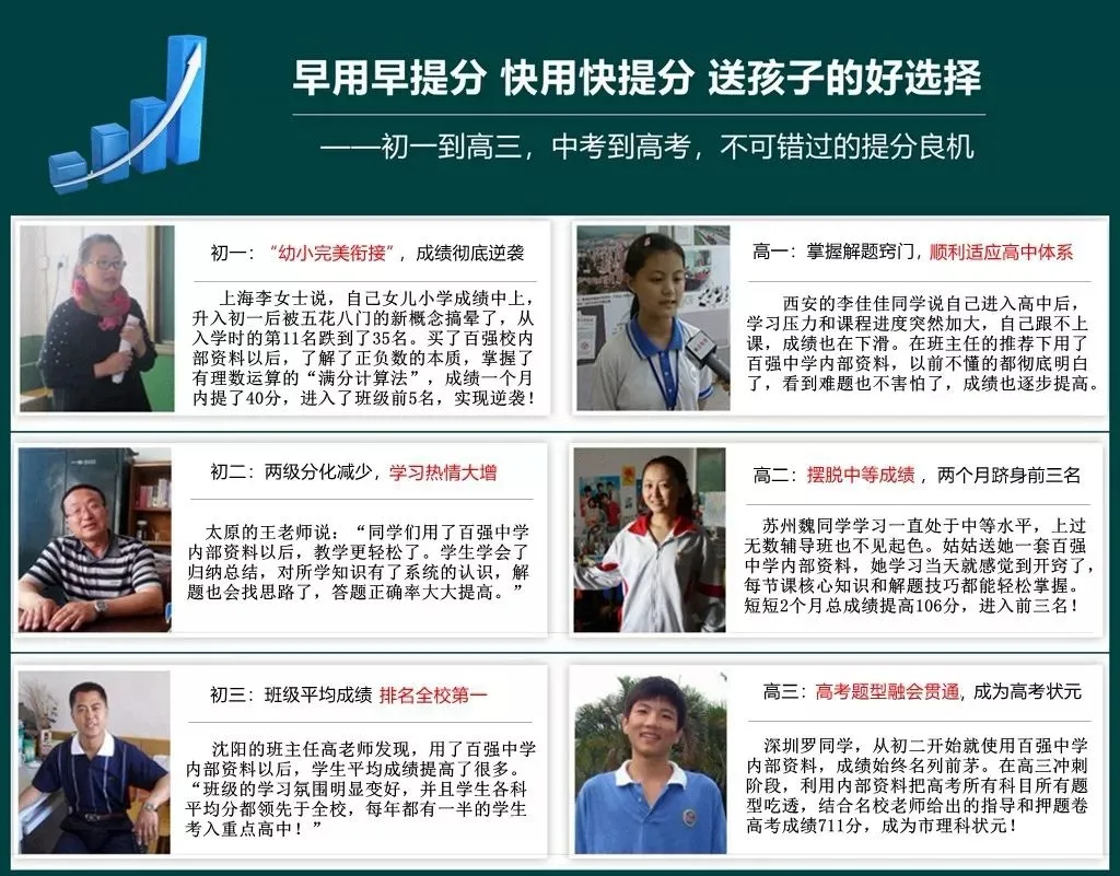 中考数学复习,解直角三角形的实际应用,关键在于构造直角三角形-第25张图片-四季读书网 中考数学复习,解直角三角形的实际应用,关键在于构造直角三角形-第25张图片-四季读书网
