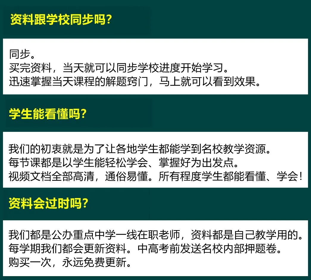 中考数学复习,解直角三角形的实际应用,关键在于构造直角三角形-第27张图片-四季读书网 中考数学复习,解直角三角形的实际应用,关键在于构造直角三角形-第27张图片-四季读书网