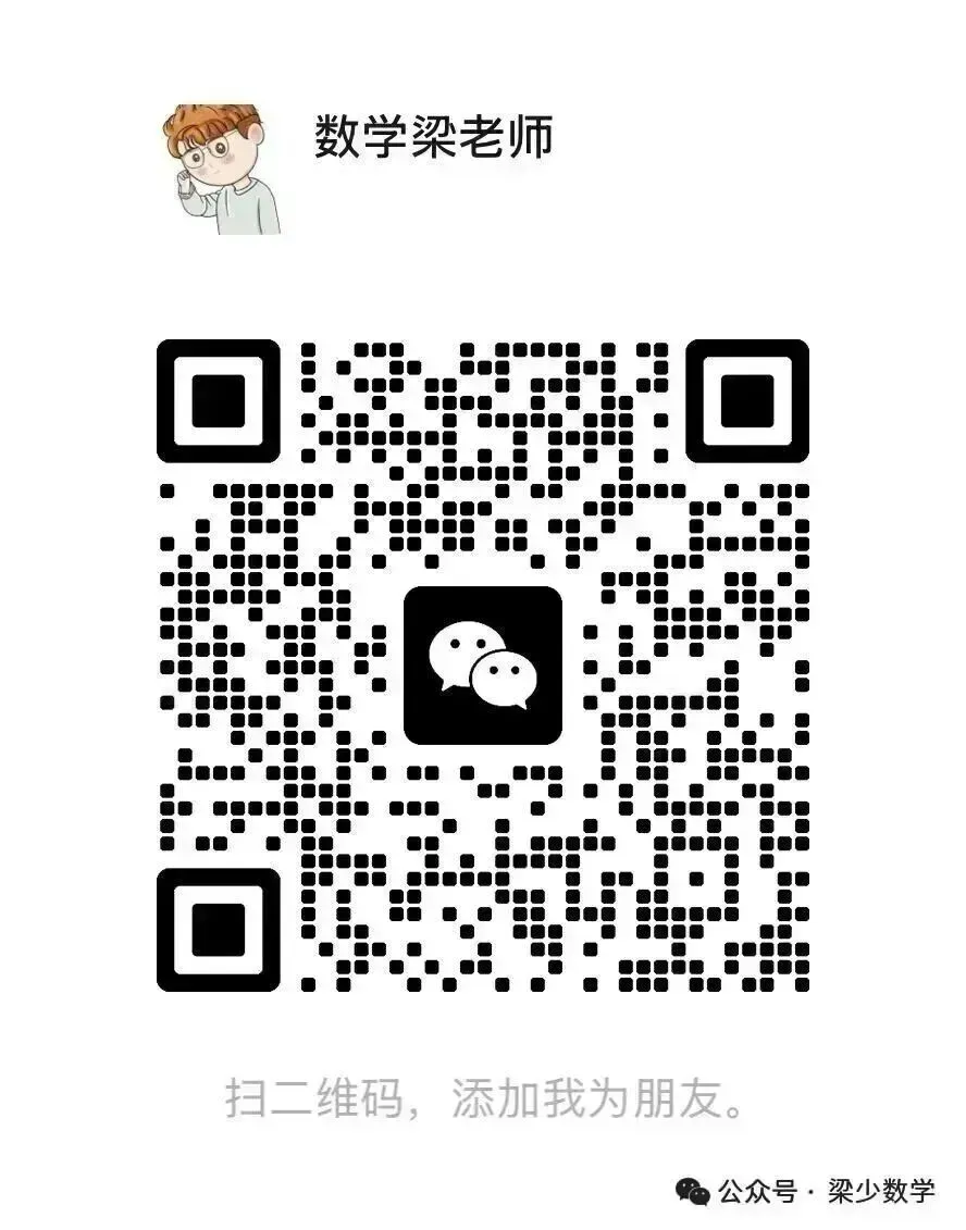 孩子数学一直上不去,我一般先看试卷上的这3个地方-第1张图片-四季读书网