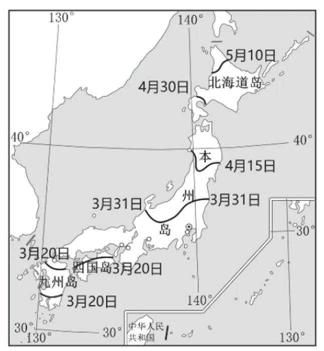 26地理中考解题攻略(一):选择题-第4张图片-四季读书网
