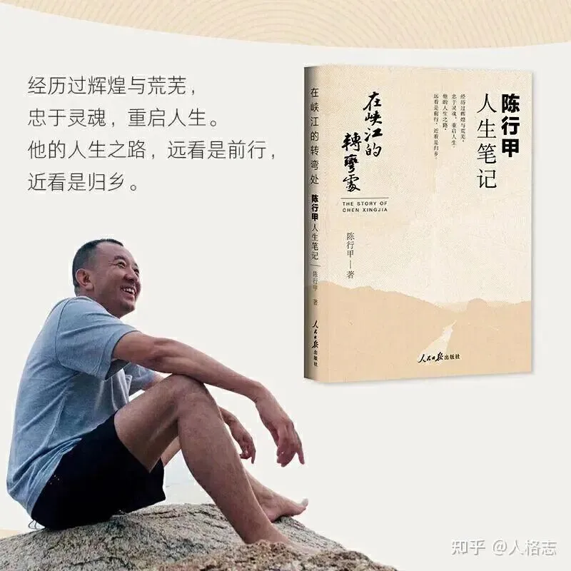 在峡江的转弯处试卷答题-第1张图片-四季读书网 在峡江的转弯处试卷答题-第1张图片-四季读书网