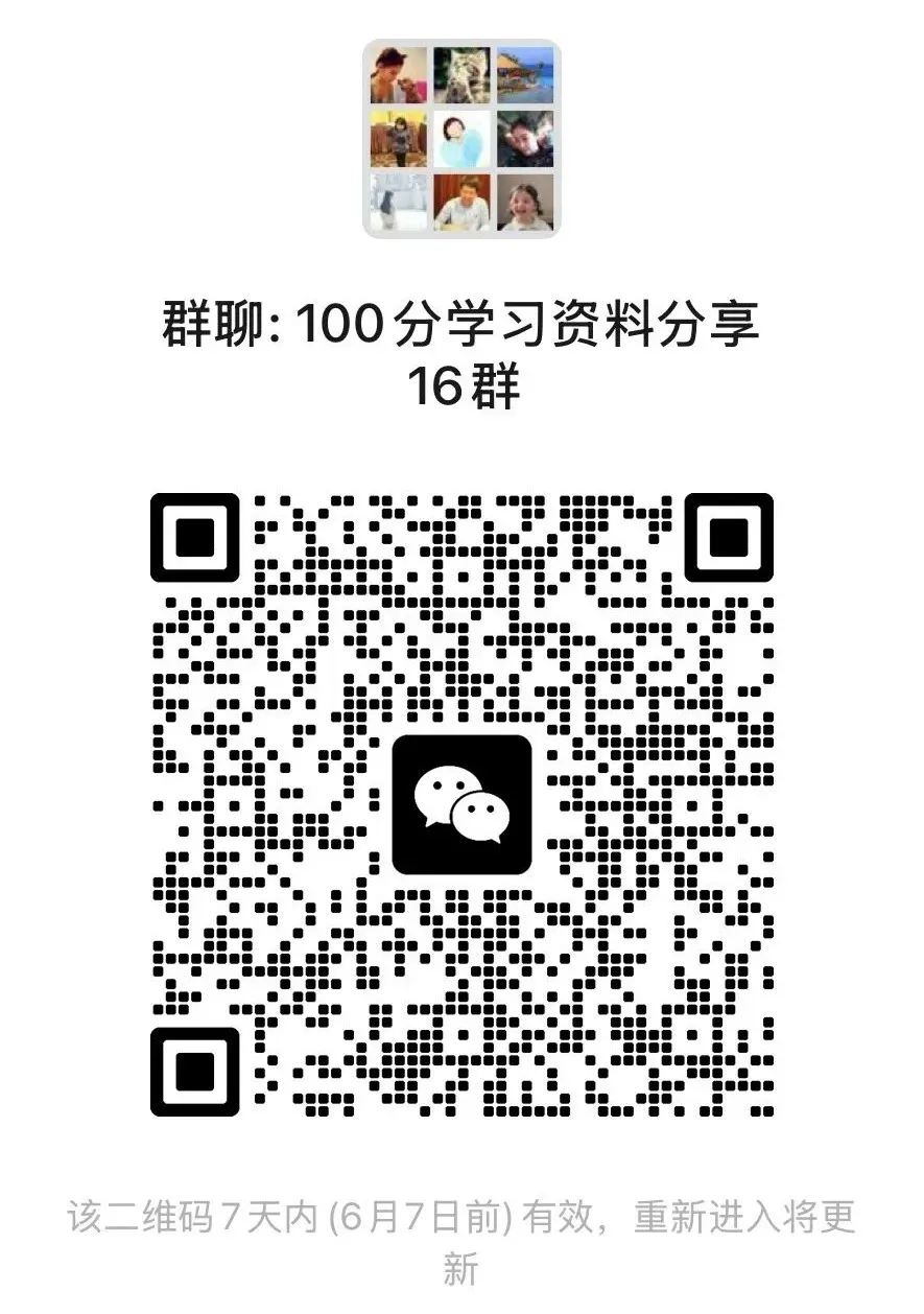 中考英语常考重点短语-第8张图片-四季读书网 中考英语常考重点短语-第8张图片-四季读书网