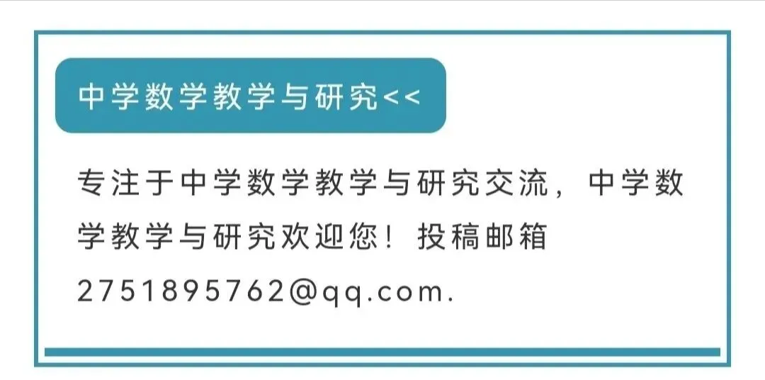 高考备考诊断性模拟考试数学试题与答案解析-第1张图片-四季读书网