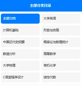 苏州工艺美术职业技术学院历年期末试卷真题来啦~免费获取-第3张图片-四季读书网 苏州工艺美术职业技术学院历年期末试卷真题来啦~免费获取-第3张图片-四季读书网