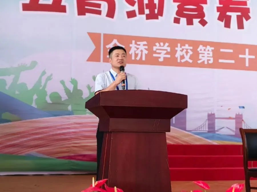 凝心聚力战中考,家校同心赢收官——我校九年级毕业班专题家长会圆满召开-第16张图片-四季读书网