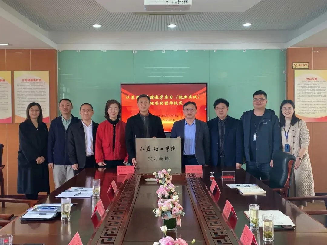 中考招生|常州航空技工学校2026年招生简章-第20张图片-四季读书网 中考招生|常州航空技工学校2026年招生简章-第20张图片-四季读书网