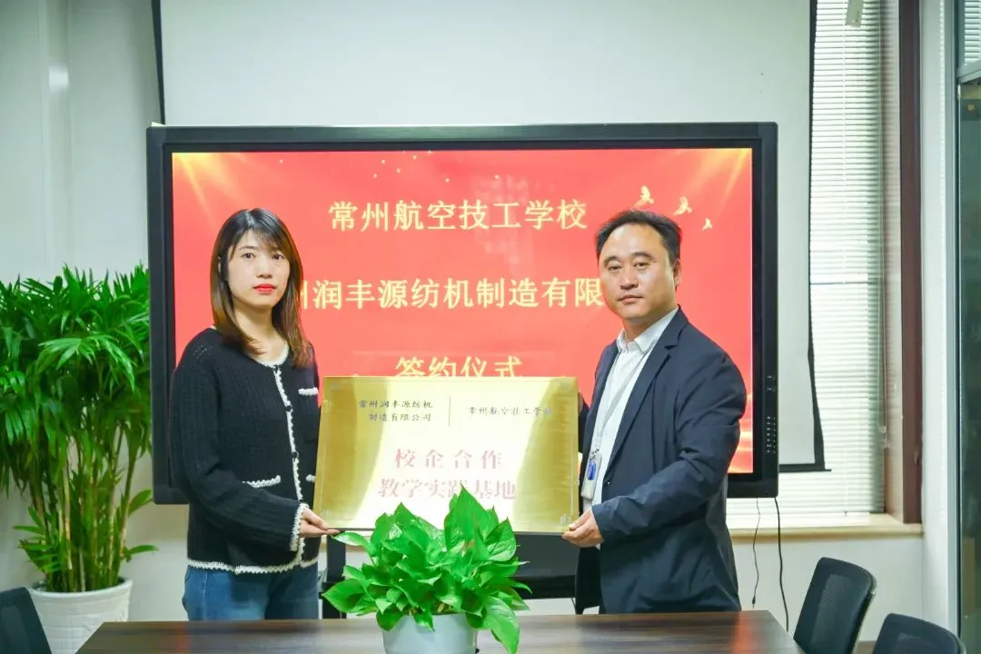 中考招生|常州航空技工学校2026年招生简章-第22张图片-四季读书网 中考招生|常州航空技工学校2026年招生简章-第22张图片-四季读书网