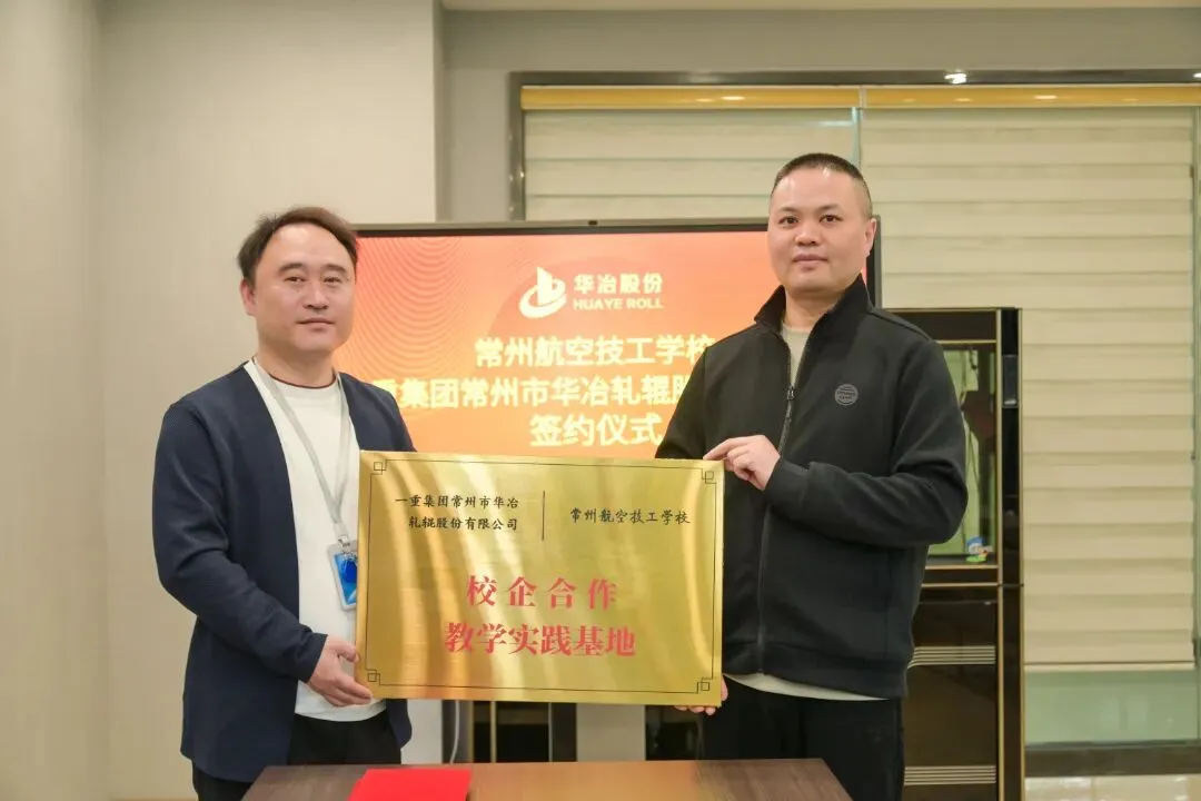 中考招生|常州航空技工学校2026年招生简章-第23张图片-四季读书网 中考招生|常州航空技工学校2026年招生简章-第23张图片-四季读书网