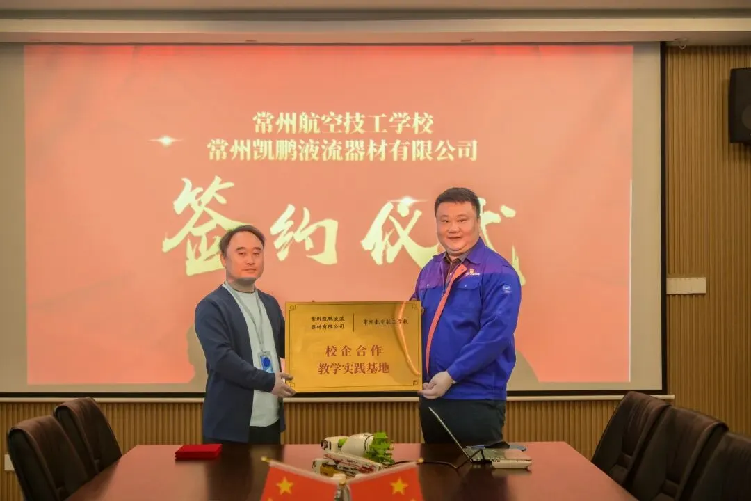 中考招生|常州航空技工学校2026年招生简章-第24张图片-四季读书网 中考招生|常州航空技工学校2026年招生简章-第24张图片-四季读书网