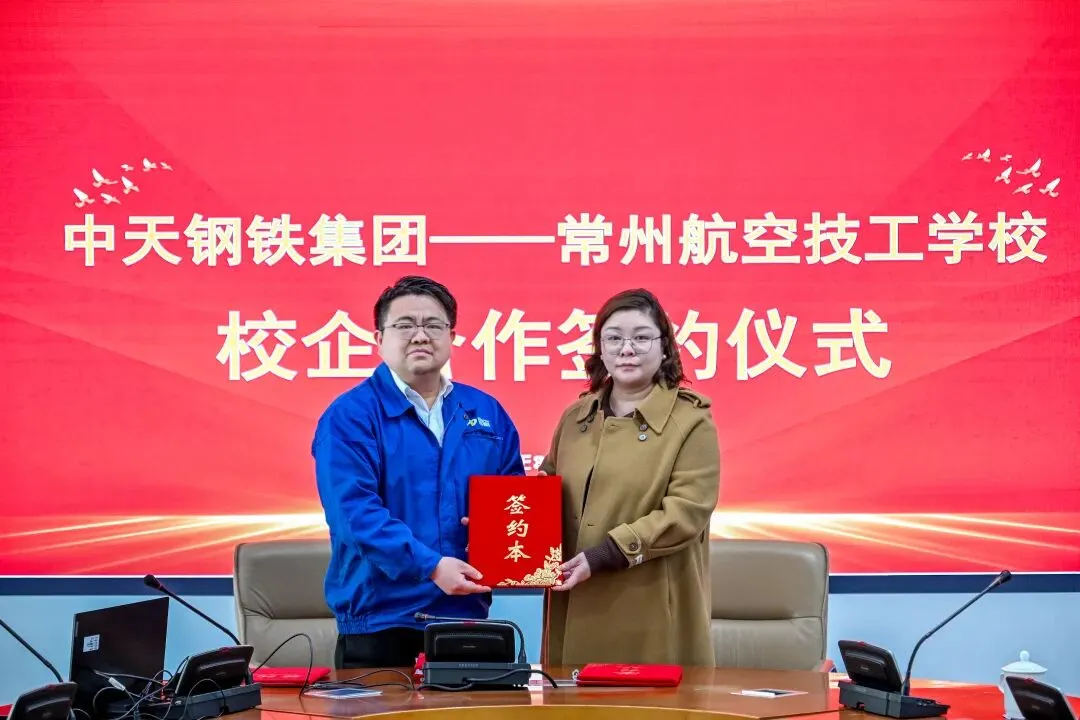 中考招生|常州航空技工学校2026年招生简章-第25张图片-四季读书网 中考招生|常州航空技工学校2026年招生简章-第25张图片-四季读书网