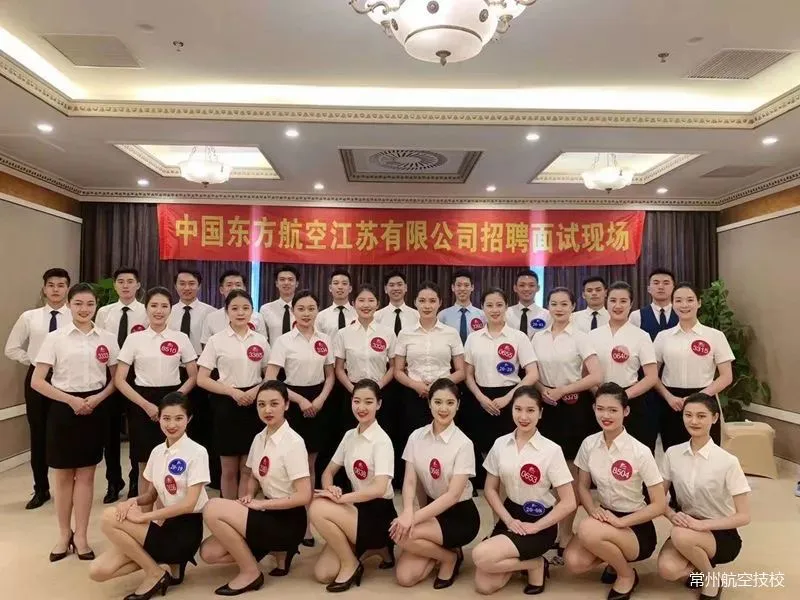 中考招生|常州航空技工学校2026年招生简章-第27张图片-四季读书网 中考招生|常州航空技工学校2026年招生简章-第27张图片-四季读书网