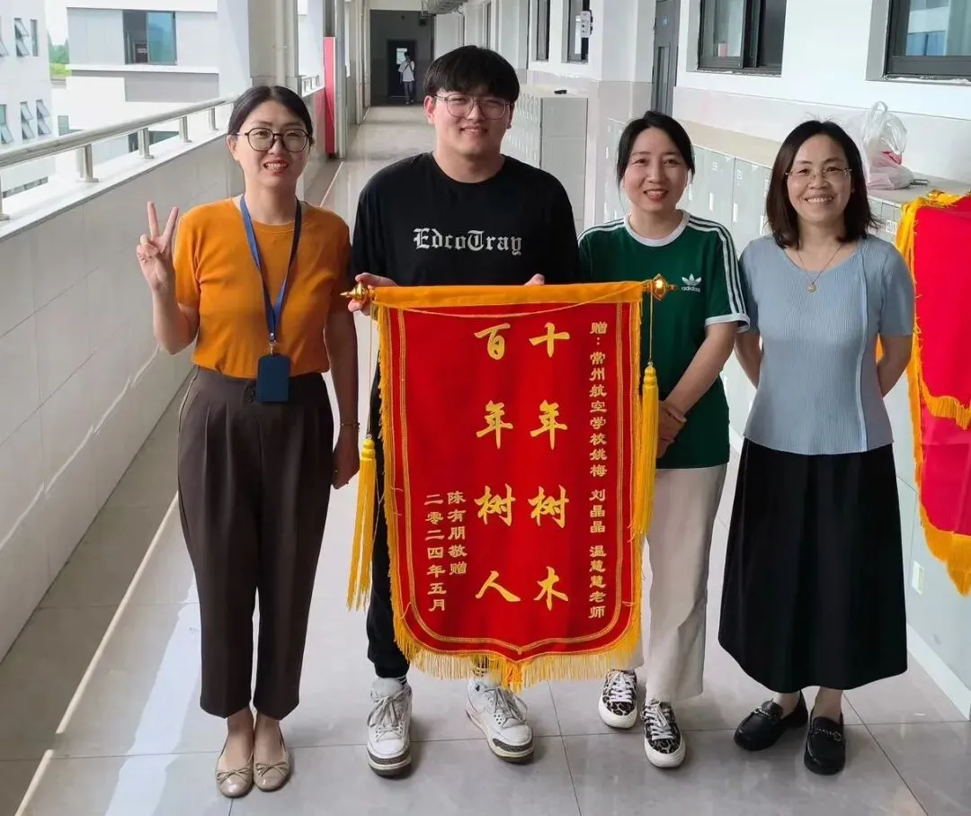 中考招生|常州航空技工学校2026年招生简章-第33张图片-四季读书网 中考招生|常州航空技工学校2026年招生简章-第33张图片-四季读书网