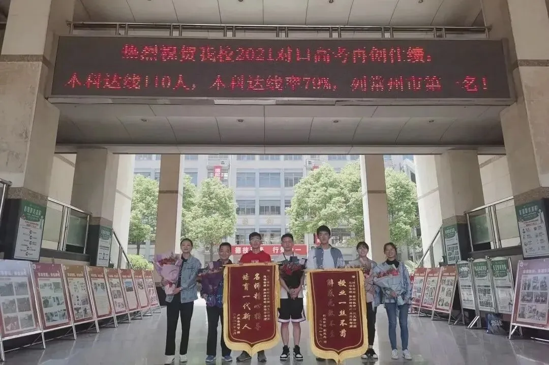 中考招生|常州航空技工学校2026年招生简章-第36张图片-四季读书网 中考招生|常州航空技工学校2026年招生简章-第36张图片-四季读书网