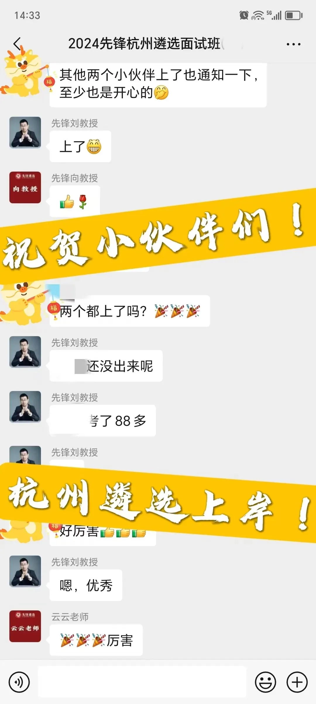 杭州遴选面试真题:录音笔没有打开,你会怎么做?-第17张图片-四季读书网