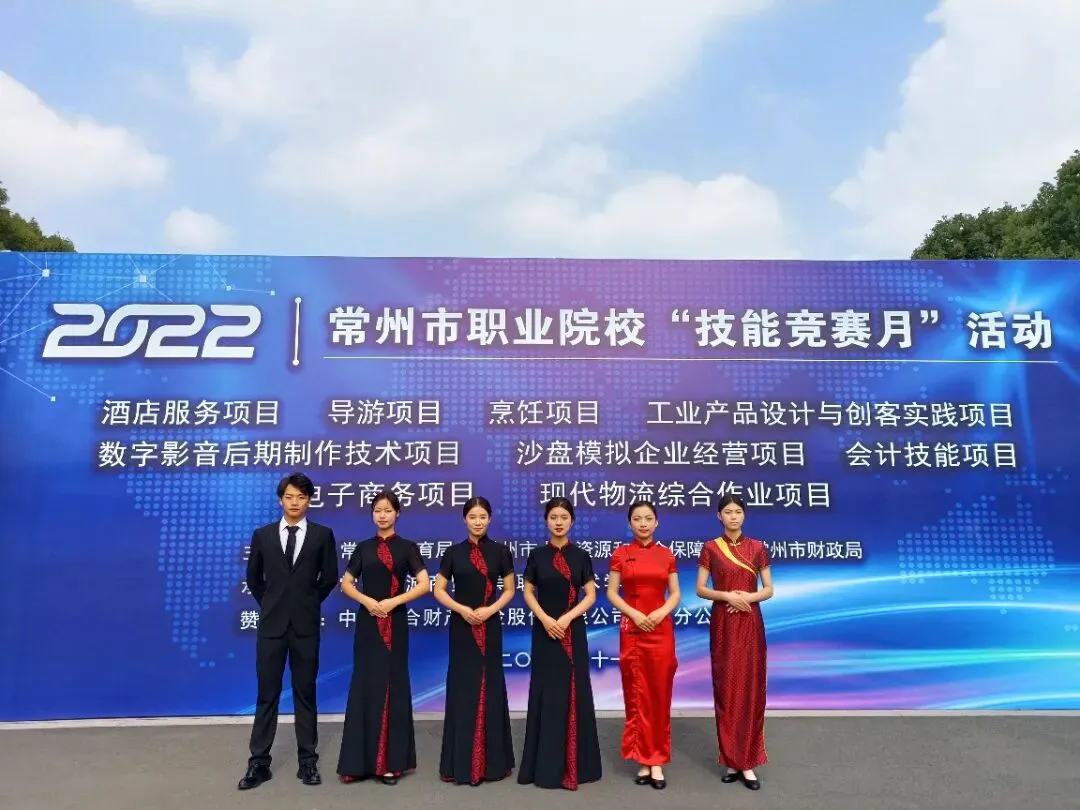 中考招生|常州航空技工学校2026年招生简章-第121张图片-四季读书网 中考招生|常州航空技工学校2026年招生简章-第121张图片-四季读书网