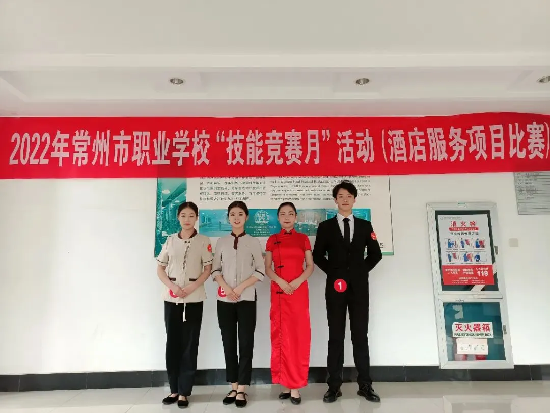 中考招生|常州航空技工学校2026年招生简章-第123张图片-四季读书网 中考招生|常州航空技工学校2026年招生简章-第123张图片-四季读书网