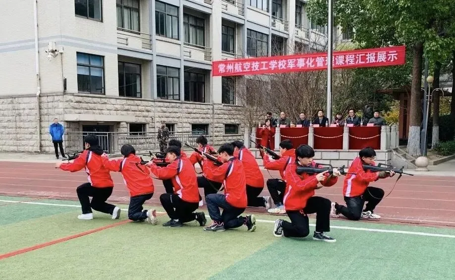 中考招生|常州航空技工学校2026年招生简章-第135张图片-四季读书网 中考招生|常州航空技工学校2026年招生简章-第135张图片-四季读书网