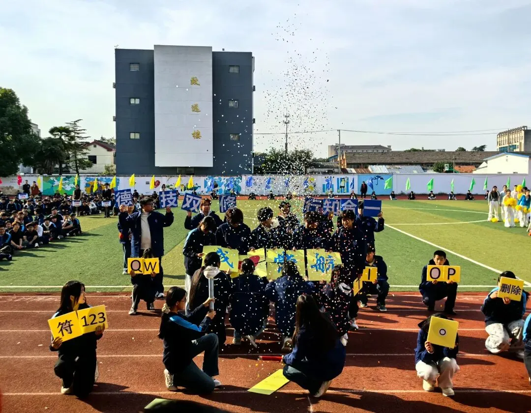 中考招生|常州航空技工学校2026年招生简章-第146张图片-四季读书网 中考招生|常州航空技工学校2026年招生简章-第146张图片-四季读书网