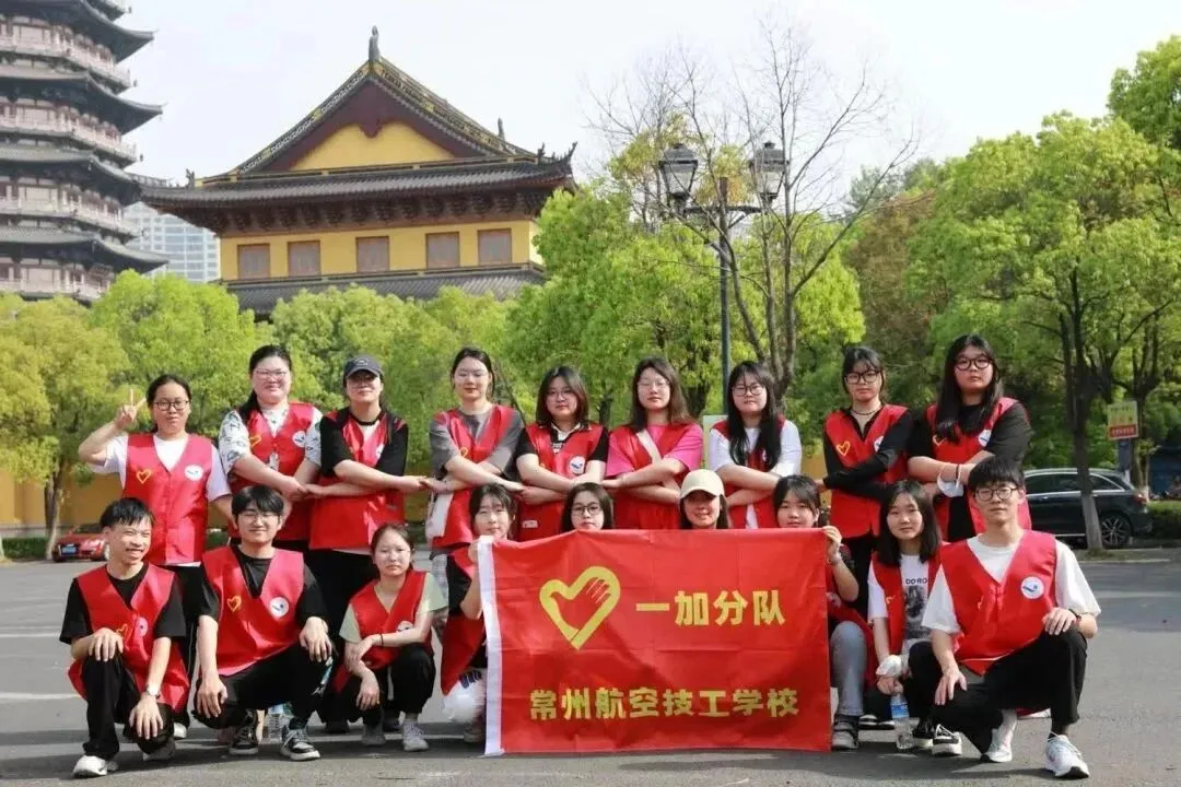 中考招生|常州航空技工学校2026年招生简章-第160张图片-四季读书网 中考招生|常州航空技工学校2026年招生简章-第160张图片-四季读书网