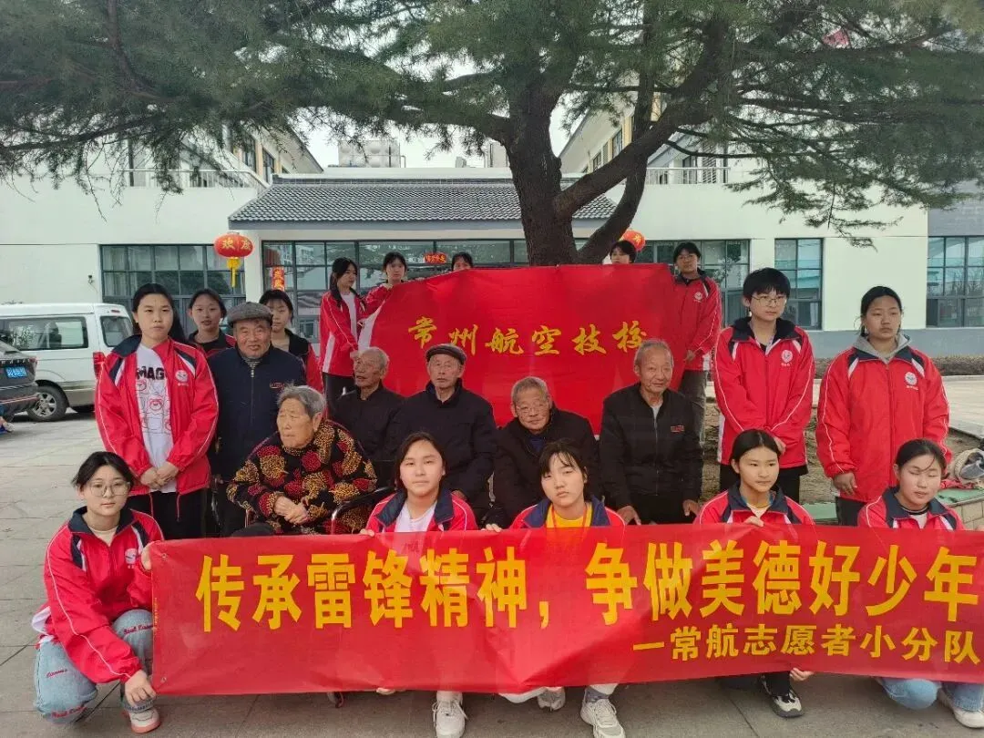 中考招生|常州航空技工学校2026年招生简章-第161张图片-四季读书网 中考招生|常州航空技工学校2026年招生简章-第161张图片-四季读书网