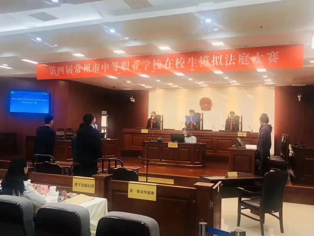 中考招生|常州航空技工学校2026年招生简章-第163张图片-四季读书网 中考招生|常州航空技工学校2026年招生简章-第163张图片-四季读书网