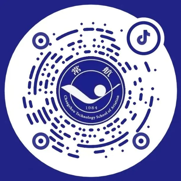 中考招生|常州航空技工学校2026年招生简章-第178张图片-四季读书网 中考招生|常州航空技工学校2026年招生简章-第178张图片-四季读书网