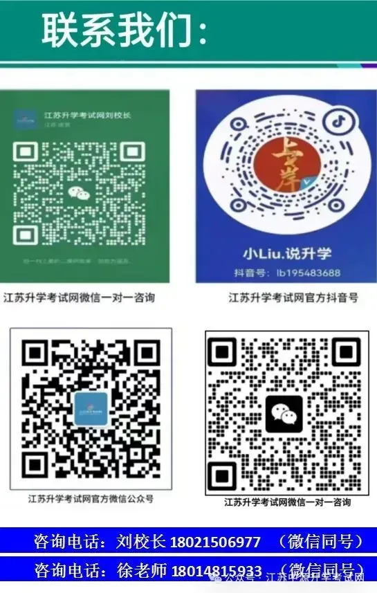 中考招生|常州航空技工学校2026年招生简章-第179张图片-四季读书网 中考招生|常州航空技工学校2026年招生简章-第179张图片-四季读书网