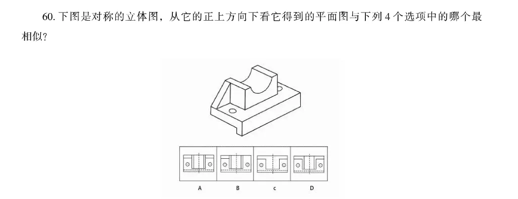 福建事业编真题分类汇编||21-26年图形推理(附解析)-第3张图片-四季读书网 福建事业编真题分类汇编||21-26年图形推理(附解析)-第3张图片-四季读书网