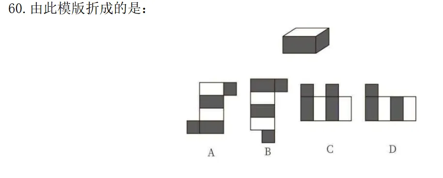 福建事业编真题分类汇编||21-26年图形推理(附解析)-第6张图片-四季读书网 福建事业编真题分类汇编||21-26年图形推理(附解析)-第6张图片-四季读书网