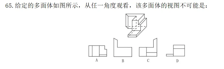 福建事业编真题分类汇编||21-26年图形推理(附解析)-第58张图片-四季读书网 福建事业编真题分类汇编||21-26年图形推理(附解析)-第58张图片-四季读书网