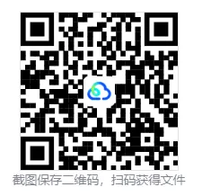 2026年河南漯河中考数学二模试题【含解析】-第2张图片-四季读书网 2026年河南漯河中考数学二模试题【含解析】-第2张图片-四季读书网