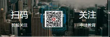 2026 年二级建造师【建筑工程】真题及答案解析(5.30)-第2张图片-四季读书网 2026 年二级建造师【建筑工程】真题及答案解析(5.30)-第2张图片-四季读书网