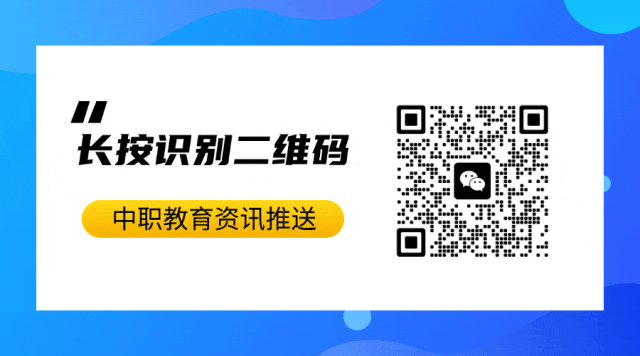 2026 年广东各地市中考志愿填报官方时间汇总(最新最全版)-第2张图片-四季读书网 2026 年广东各地市中考志愿填报官方时间汇总(最新最全版)-第2张图片-四季读书网