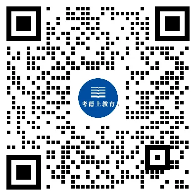 27广东省考福利:考情+真题+考点,点此免费领取!-第2张图片-四季读书网 27广东省考福利:考情+真题+考点,点此免费领取!-第2张图片-四季读书网