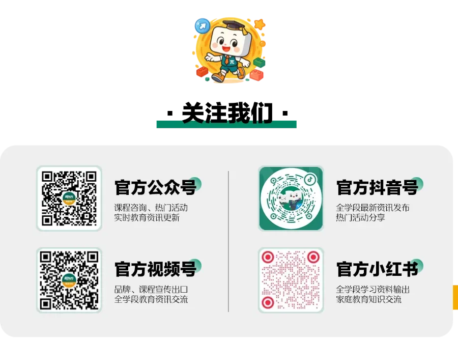 刚刚!2026南昌中考招生政策发布!有大变化!-第4张图片-四季读书网